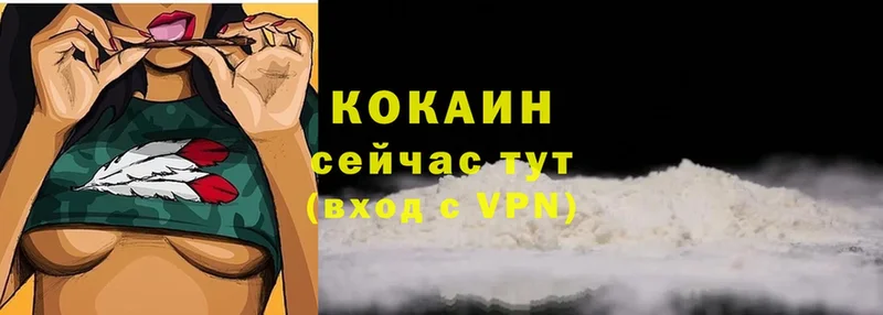 COCAIN 99%  Хотьково 